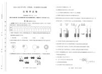 山西省太原市2024-2025学年高一上学期1月期末生物试题