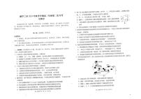 贵州省毕节市威宁县2025-2025学年高二上学期期末检测生物试题