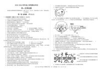 吉林省延边朝鲜族自治州延吉市延边第二中学2025-2026学年高一上学期1月期末生物试题
