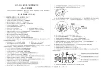 吉林省延边朝鲜族自治州延吉市延边第二中学2025-2026学年高一上学期1月期末生物试题