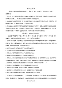 广东省金太阳大联考2026届高三上学期11月期中考试生物试卷（Word版附解析）