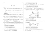 陕晋青宁四省2025-2026学年高三上学期（1月)第二次联考生物试卷