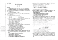 河南省青桐鸣大联考2025-2026学年高三上学期1月月考生物试题（月考）