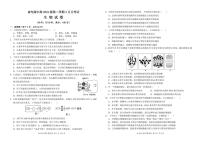 四川省南充市高级中学2024-2025学年高一下学期3月月考试题生物试卷（无答案）