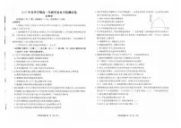 云南省衡水金卷2025年高一年级下学期学业水平检测试卷生物试卷（无答案）