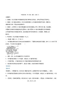 安徽省合肥市2025_2026学年高二生物上学期11月期中试题含解析