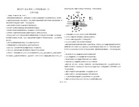 湖北省襄阳市第四中学2026届高三上学期1月月考生物试题（Word版附答案）