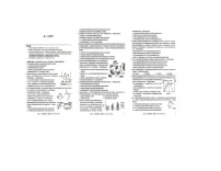 甘肃省天水市联考2025-2026学年高二上学期1月期末生物试题