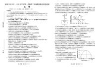 河北省张家口市2025-2026学年高二上学期期末教学质量监测 生物（含答案）
