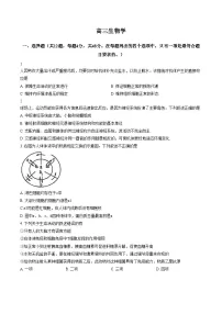 天津市红桥区2025_2026学年高三上学期期末生物试卷(文字版含答案)