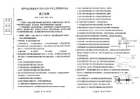 2025-2026学年辽宁省葫芦岛市高三上学期1月期末生物试题（含答案）