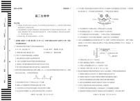 安徽省部分学校（合肥六中）2025-2026学年高二上学期12月联考生物试卷A（含答案）