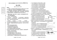 辽宁省葫芦岛市2025-2026学年高三上学期1月期末生物试题（含答案）