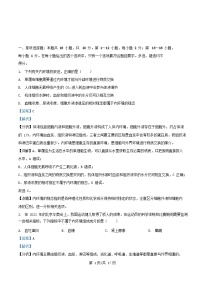 广东诗莞市2025_2026学年高二生物上学期12月期中试题含解析