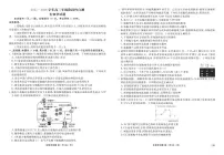 陕晋青宁衡水金卷2026届高三上学期12月阶段性自测生物试卷(无答案)
