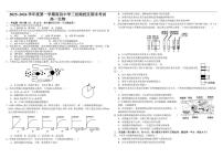 2025-2026学年江西省南昌中学三经路校区度第一学期期末考试高一生物试题（含答案）