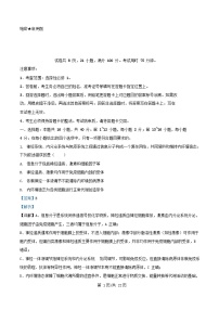 广东省2025_2026学年高二生物上学期12月期中试题含解析