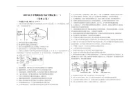 2025-2026学年河南省鹤壁市高中高二上学期规范化考试生物（一）（宏奥A卷）试卷（含解析）