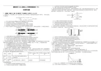 2025-2026学年湖北省襄阳市襄城区襄阳市第四中学高三上学期1月月考生物试题（含答案）