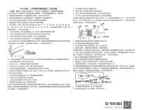 山东省德州市某校2025-2026学年高一上学期期末模拟二生物试题