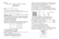 生物-江西省宜春市2025-2026学年上学期高三期末考试卷及答案