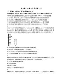 河北衡水市冀州中学2025_2026学年高三上学期12月月考生物试题（文字版，含答案）