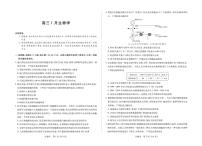 安徽省天一联考2025-2026学年高三上学期1月月考生物试卷（无答案）