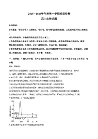 山东省济宁市2025_2026学年度第一学期质量检测高二生物试题（文字版，含答案）