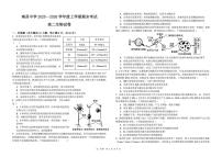 江西南昌中学2025-2026学年度上学期期末考试高二生物试卷