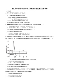 生物-湖南省长沙市雅礼中学2025-2026学期高二年级上学期期末试题及答案