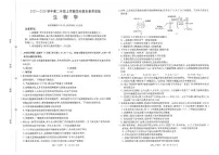 -江西省金太阳联考2025-2026学年上学期高二期末生物学试卷含答案
