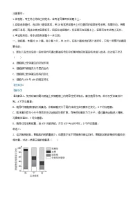 贵州省毕节市2026届高三生物上学期1月一模试题含解析
