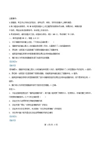 重庆市2025_2026学年高一生物上学期10月月考试题含解析