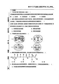 2025-2026学年天津市滨海新区塘沽第十三中学高一上学期第二次月考生物试题（含答案）