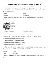2025-2026年河南省部分学校高一上学期第二次联考生物试卷（学生版）