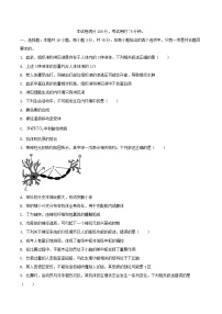贵州省部分学校2025_2026学年高二生物上学期12月联考试题