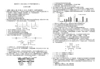 湖北省襄阳市第四中学2026届高三下学期2月质量检测生物试卷（Word版附解析）