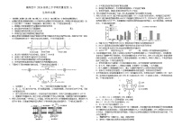 襄阳四中2026届高三下学期质量检测 生物试卷+答案