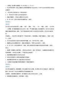 湖北剩州市2025_2026学年高一生物上学期10月月考试卷含解析