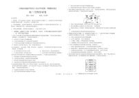 2025-2026学年吉林省松原市吉林油田高级中学高二上学期期末生物试卷（含答案）