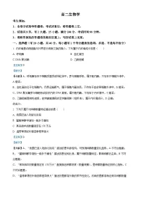 浙江省衢州市2025-2026学年高二上学期2月期末考试生物试题（Word版附解析）