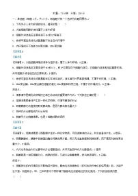湖南省长沙市2025_2026学年高二生物上学期期末考试含解析