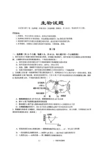 重庆市育才中学校2026届高三下学期入学考试生物试题