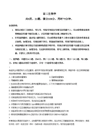 2026届广东佛山顺德高三下学期二模生物试题（文字版，含答案）