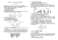 湖北省襄阳四中2026届高三下学期质量检测生物试卷（含答案）
