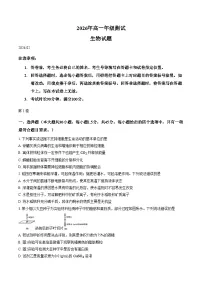山东青岛市2025_2026学年度第一学期期末高一期末生物试题（文字版，含答案）