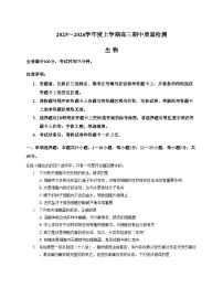 河北省衡水市冀州区河北冀州中学2025_2026学年高三上学期11月期中生物试题（文字版，含答案）