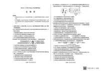 山西省晋中市2025-2026学年高三第二学期三月调研生物测试题