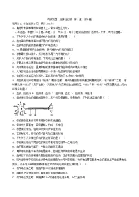 河北省邢台市2025_2026学年高二生物上学期10月第一次月考试题