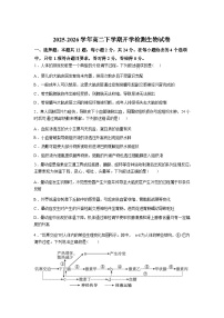 江西赣州市上犹县江西省上犹中学2025-2026学年高二下学期开学生物试题含答案